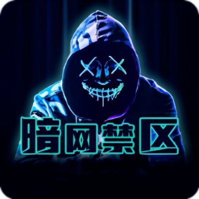 这次我不忍了 - 关于91爆料｜我只说一次 - 别点：最狠的是这招